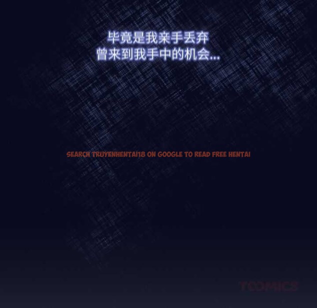 查看漫画喵來的戀愛 - 第43話 - sayhentaiz.net中的3966784图片