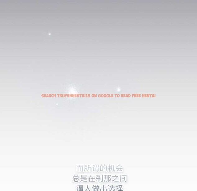 查看漫画喵來的戀愛 - 第43話 - sayhentaiz.net中的3966786图片