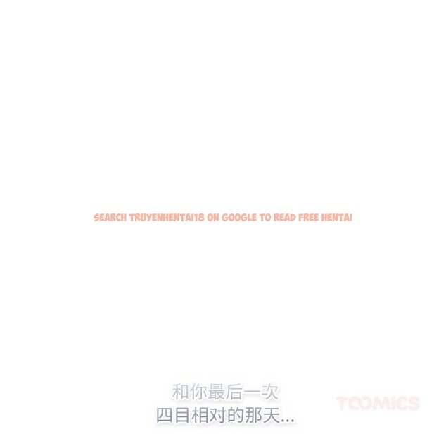 查看漫画喵來的戀愛 - 第43話 - sayhentaiz.net中的3966792图片