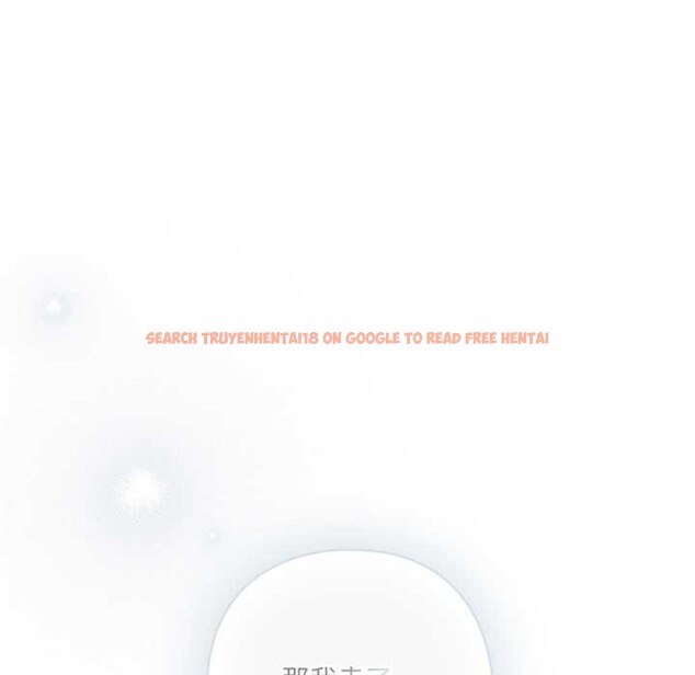 查看漫画喵來的戀愛 - 第43話 - sayhentaiz.net中的3966793图片