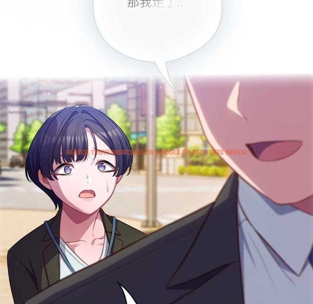 查看漫画喵來的戀愛 - 第43話 - sayhentaiz.net中的3966794图片