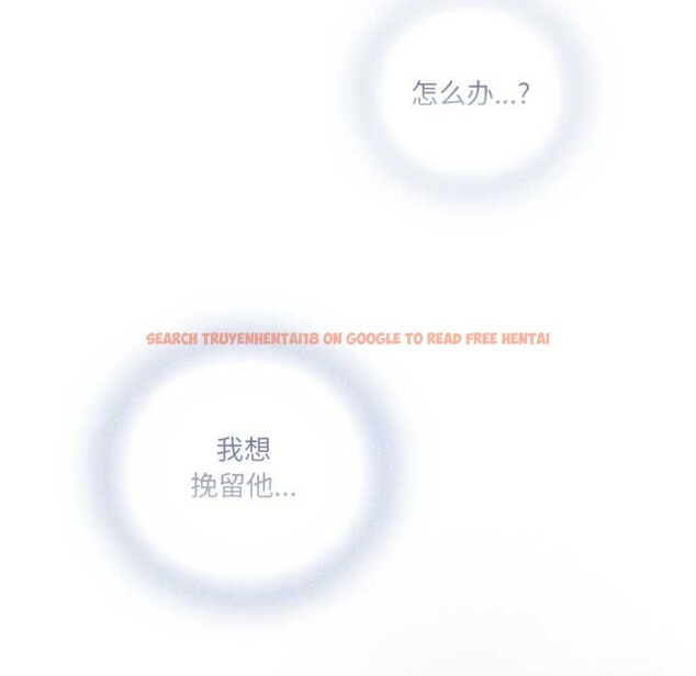 查看漫画喵來的戀愛 - 第43話 - sayhentaiz.net中的3966798图片