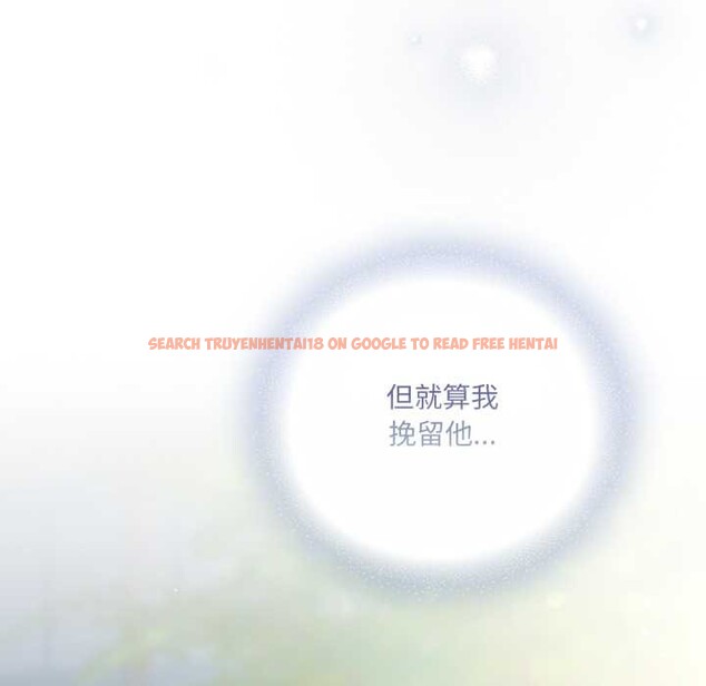 查看漫画喵來的戀愛 - 第43話 - sayhentaiz.net中的3966799图片