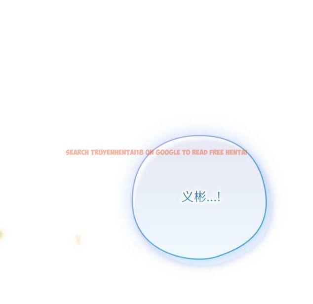 查看漫画喵來的戀愛 - 第43話 - sayhentaiz.net中的3966807图片