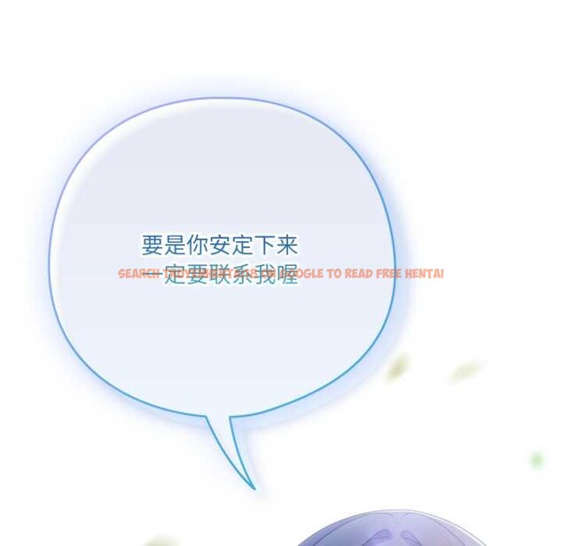 查看漫画喵來的戀愛 - 第43話 - sayhentaiz.net中的3966810图片