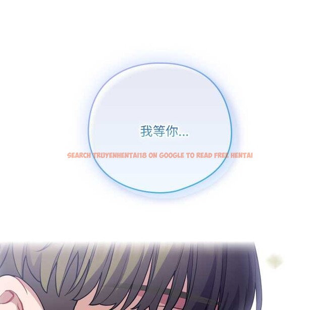 查看漫画喵來的戀愛 - 第43話 - sayhentaiz.net中的3966814图片