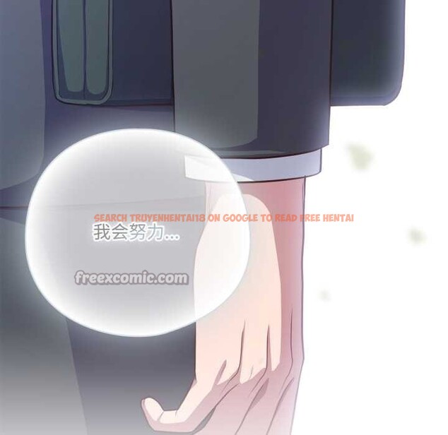 查看漫画喵來的戀愛 - 第43話 - sayhentaiz.net中的3966817图片