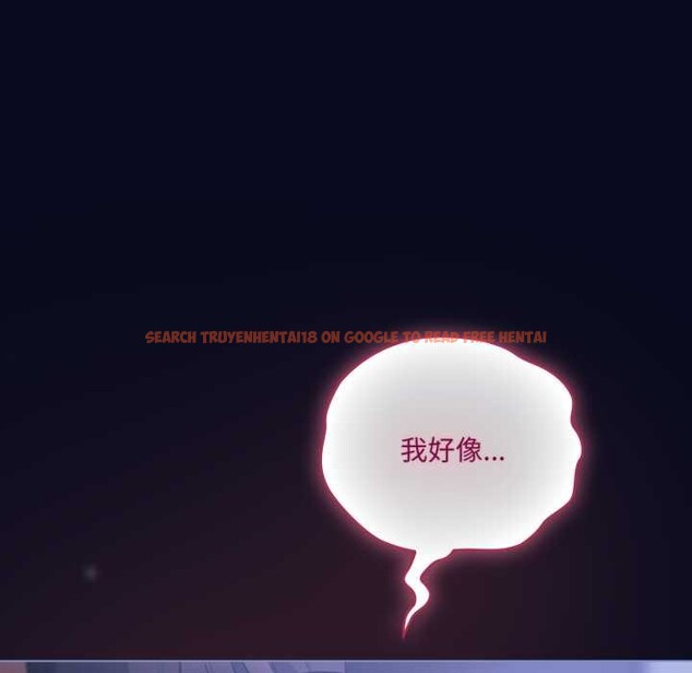 查看漫画喵來的戀愛 - 第43話 - sayhentaiz.net中的3966826图片