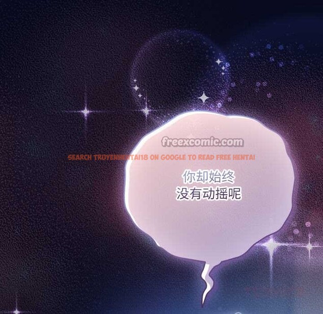 查看漫画喵來的戀愛 - 第43話 - sayhentaiz.net中的3966832图片