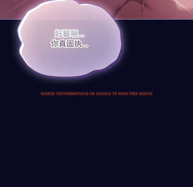 查看漫画喵來的戀愛 - 第43話 - sayhentaiz.net中的3966835图片