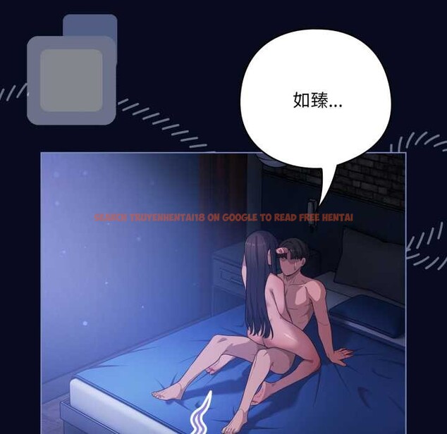 查看漫画喵來的戀愛 - 第43話 - sayhentaiz.net中的3966836图片