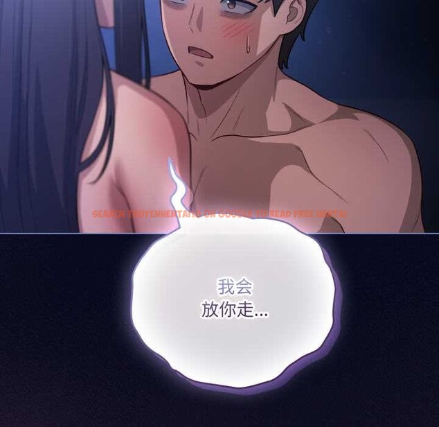 查看漫画喵來的戀愛 - 第43話 - sayhentaiz.net中的3966839图片