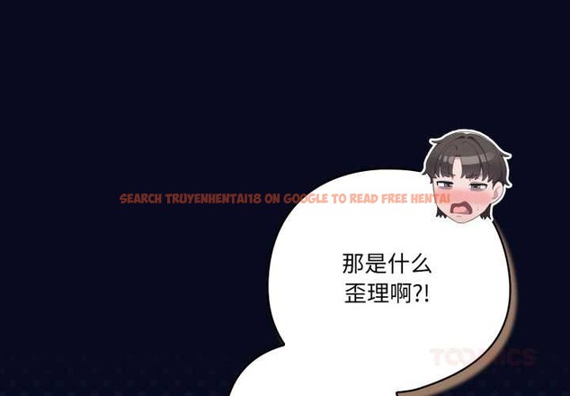 查看漫画喵來的戀愛 - 第44話 - sayhentaiz.net中的3990666图片 查看漫画喵來的戀愛 - 第44話 - sayhentaiz.net中的3990666图片