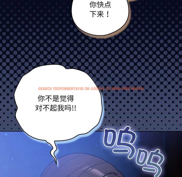 查看漫画喵來的戀愛 - 第44話 - sayhentaiz.net中的3990667图片 查看漫画喵來的戀愛 - 第44話 - sayhentaiz.net中的3990667图片