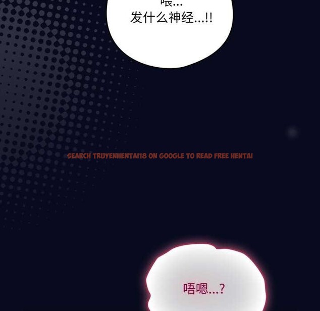 查看漫画喵來的戀愛 - 第44話 - sayhentaiz.net中的3990672图片 查看漫画喵來的戀愛 - 第44話 - sayhentaiz.net中的3990672图片