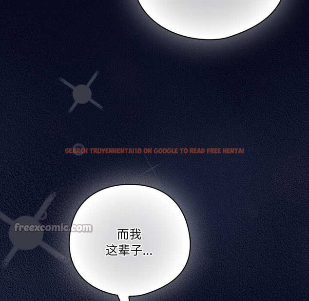 查看漫画喵來的戀愛 - 第44話 - sayhentaiz.net中的3990677图片 查看漫画喵來的戀愛 - 第44話 - sayhentaiz.net中的3990677图片