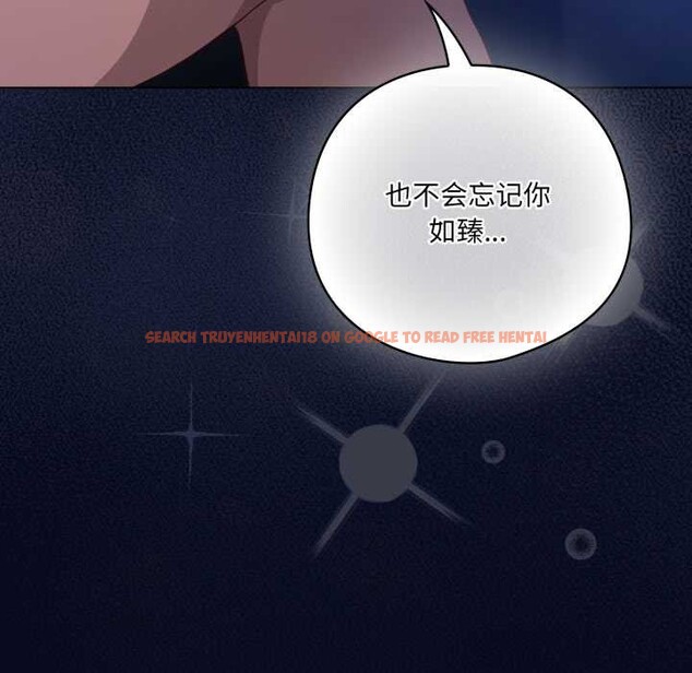 查看漫画喵來的戀愛 - 第44話 - sayhentaiz.net中的3990679图片 查看漫画喵來的戀愛 - 第44話 - sayhentaiz.net中的3990679图片