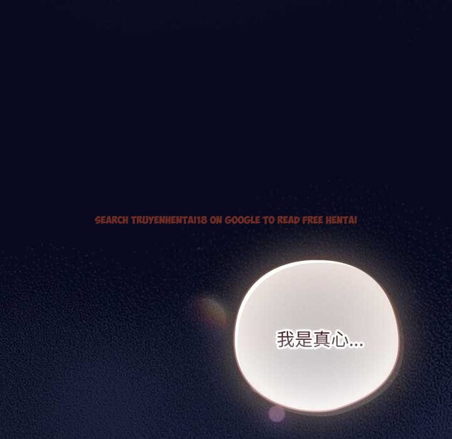 查看漫画喵來的戀愛 - 第44話 - sayhentaiz.net中的3990680图片 查看漫画喵來的戀愛 - 第44話 - sayhentaiz.net中的3990680图片