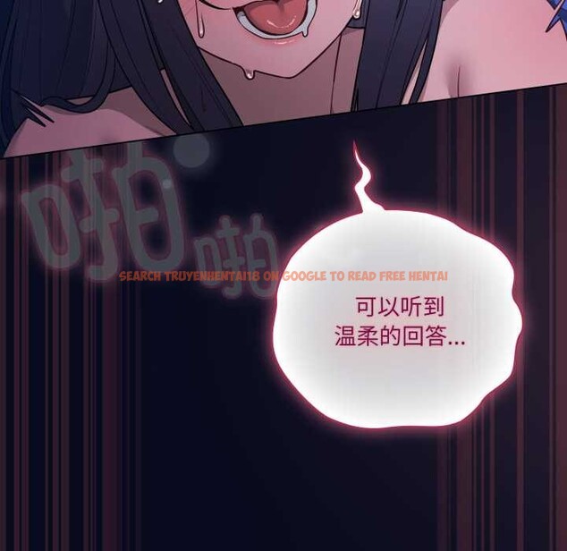 查看漫画喵來的戀愛 - 第44話 - sayhentaiz.net中的3990700图片 查看漫画喵來的戀愛 - 第44話 - sayhentaiz.net中的3990700图片