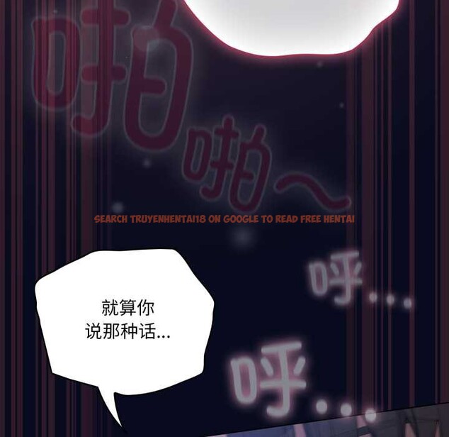 查看漫画喵來的戀愛 - 第44話 - sayhentaiz.net中的3990704图片 查看漫画喵來的戀愛 - 第44話 - sayhentaiz.net中的3990704图片