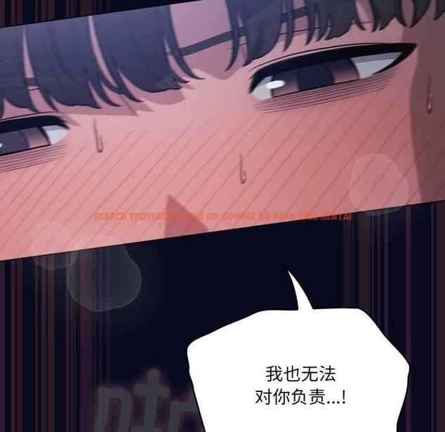 查看漫画喵來的戀愛 - 第44話 - sayhentaiz.net中的3990705图片 查看漫画喵來的戀愛 - 第44話 - sayhentaiz.net中的3990705图片