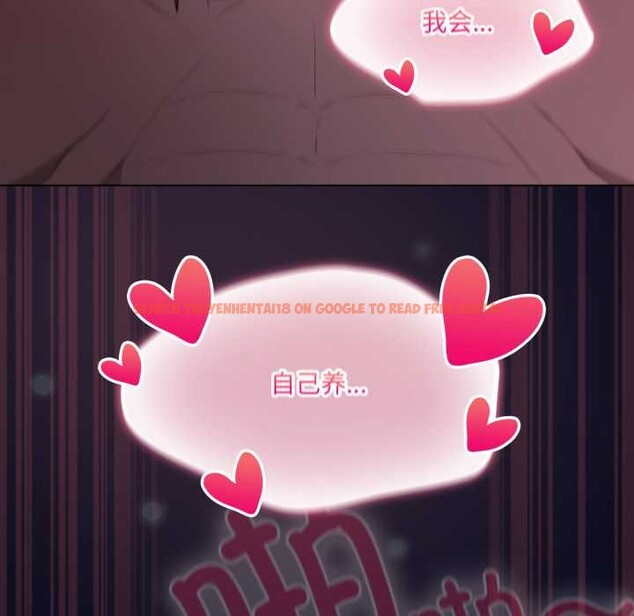 查看漫画喵來的戀愛 - 第44話 - sayhentaiz.net中的3990710图片 查看漫画喵來的戀愛 - 第44話 - sayhentaiz.net中的3990710图片