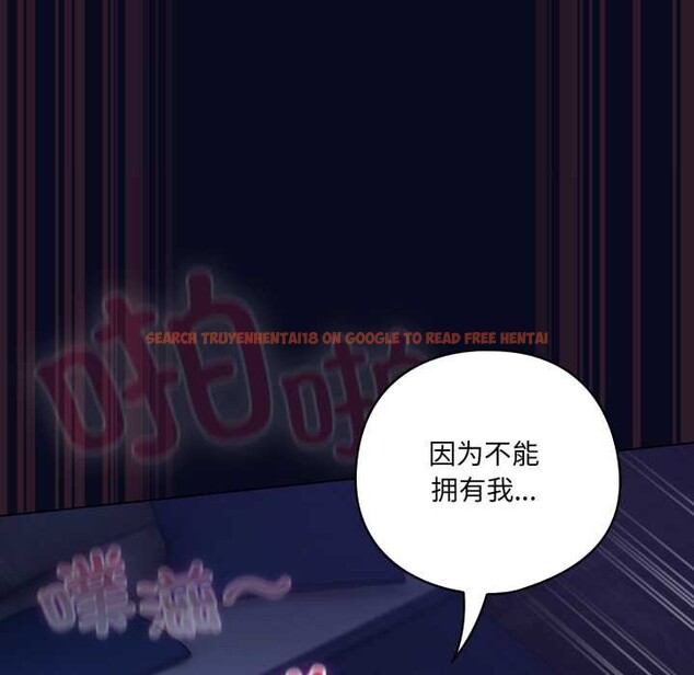 查看漫画喵來的戀愛 - 第44話 - sayhentaiz.net中的3990716图片 查看漫画喵來的戀愛 - 第44話 - sayhentaiz.net中的3990716图片