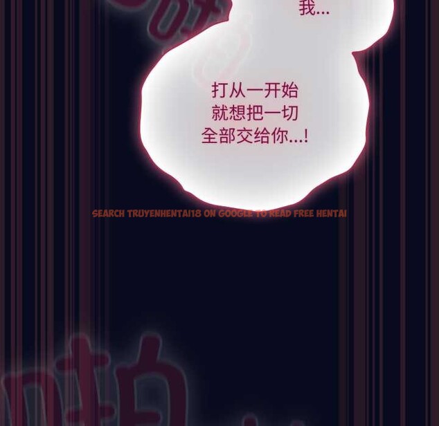 查看漫画喵來的戀愛 - 第44話 - sayhentaiz.net中的3990724图片 查看漫画喵來的戀愛 - 第44話 - sayhentaiz.net中的3990724图片