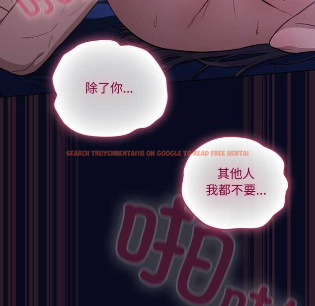 查看漫画喵來的戀愛 - 第44話 - sayhentaiz.net中的3990728图片 查看漫画喵來的戀愛 - 第44話 - sayhentaiz.net中的3990728图片