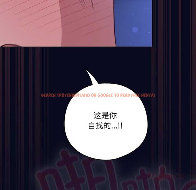 查看漫画喵來的戀愛 - 第44話 - sayhentaiz.net中的3990730图片 查看漫画喵來的戀愛 - 第44話 - sayhentaiz.net中的3990730图片