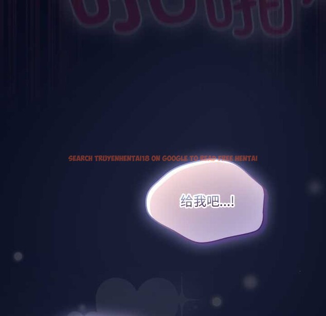 查看漫画喵來的戀愛 - 第44話 - sayhentaiz.net中的3990731图片 查看漫画喵來的戀愛 - 第44話 - sayhentaiz.net中的3990731图片