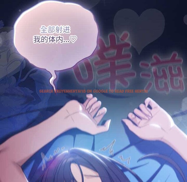 查看漫画喵來的戀愛 - 第44話 - sayhentaiz.net中的3990732图片 查看漫画喵來的戀愛 - 第44話 - sayhentaiz.net中的3990732图片