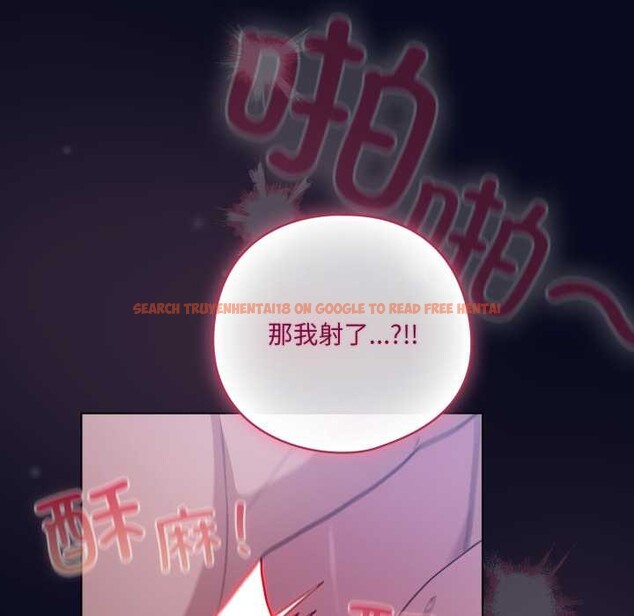 查看漫画喵來的戀愛 - 第44話 - sayhentaiz.net中的3990736图片 查看漫画喵來的戀愛 - 第44話 - sayhentaiz.net中的3990736图片