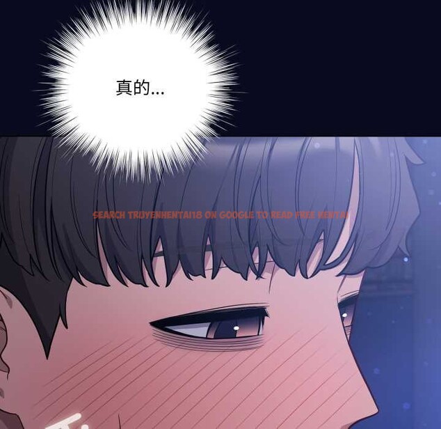 查看漫画喵來的戀愛 - 第44話 - sayhentaiz.net中的3990755图片 查看漫画喵來的戀愛 - 第44話 - sayhentaiz.net中的3990755图片