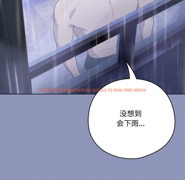 查看漫画喵來的戀愛 - 第44話 - sayhentaiz.net中的3990765图片 查看漫画喵來的戀愛 - 第44話 - sayhentaiz.net中的3990765图片