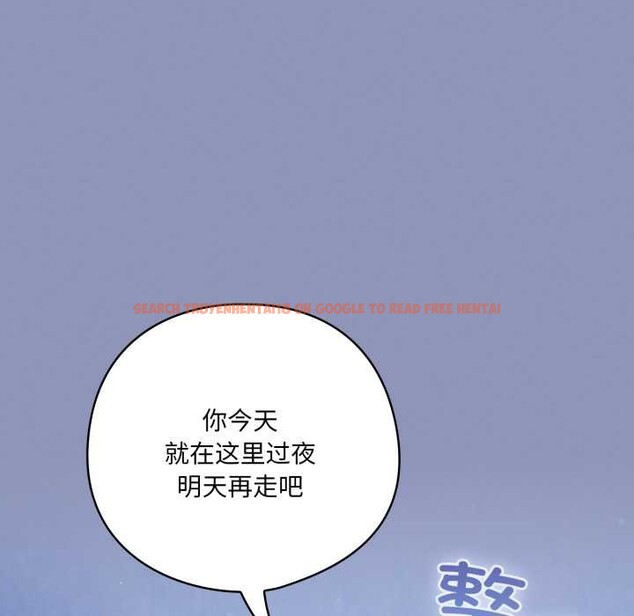 查看漫画喵來的戀愛 - 第44話 - sayhentaiz.net中的3990766图片 查看漫画喵來的戀愛 - 第44話 - sayhentaiz.net中的3990766图片