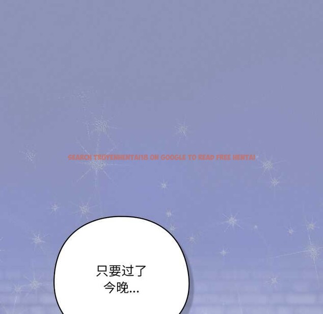 查看漫画喵來的戀愛 - 第44話 - sayhentaiz.net中的3990771图片 查看漫画喵來的戀愛 - 第44話 - sayhentaiz.net中的3990771图片