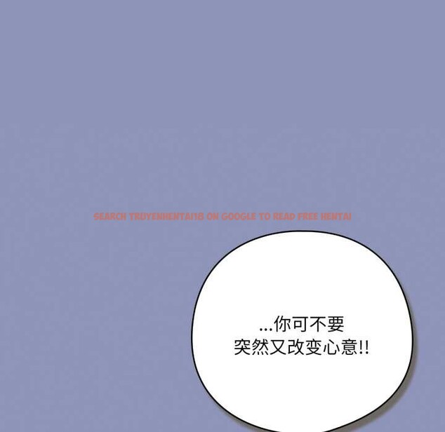 查看漫画喵來的戀愛 - 第44話 - sayhentaiz.net中的3990777图片 查看漫画喵來的戀愛 - 第44話 - sayhentaiz.net中的3990777图片