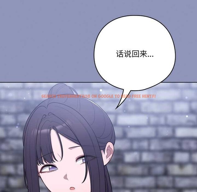 查看漫画喵來的戀愛 - 第44話 - sayhentaiz.net中的3990780图片 查看漫画喵來的戀愛 - 第44話 - sayhentaiz.net中的3990780图片