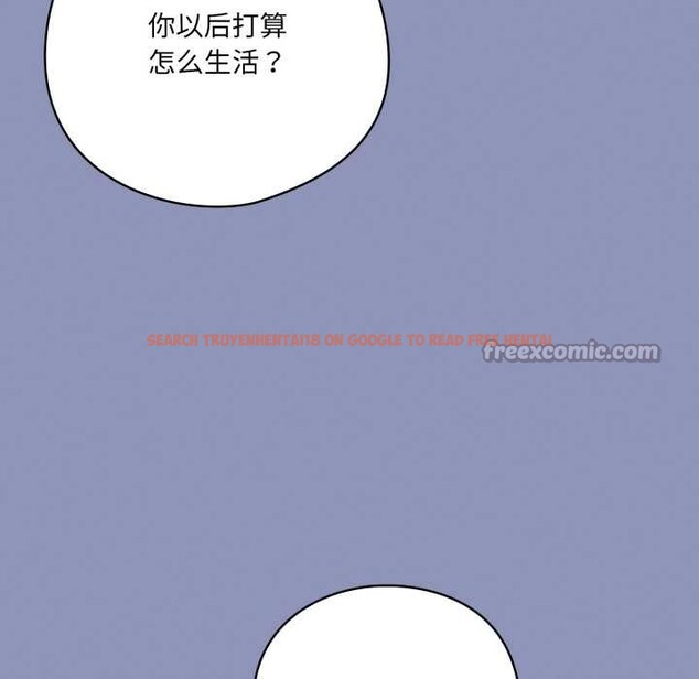 查看漫画喵來的戀愛 - 第44話 - sayhentaiz.net中的3990782图片 查看漫画喵來的戀愛 - 第44話 - sayhentaiz.net中的3990782图片