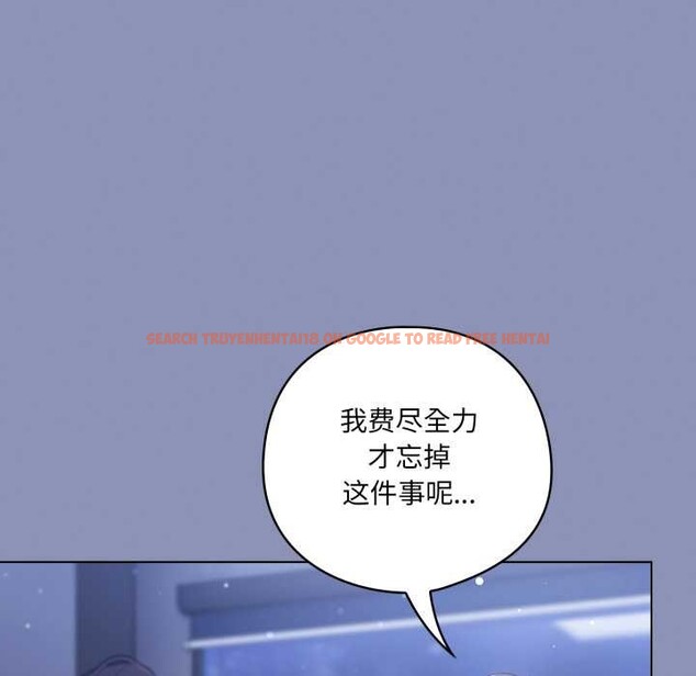 查看漫画喵來的戀愛 - 第44話 - sayhentaiz.net中的3990787图片 查看漫画喵來的戀愛 - 第44話 - sayhentaiz.net中的3990787图片