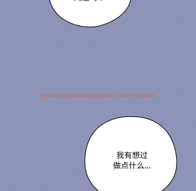 查看漫画喵來的戀愛 - 第44話 - sayhentaiz.net中的3990789图片 查看漫画喵來的戀愛 - 第44話 - sayhentaiz.net中的3990789图片