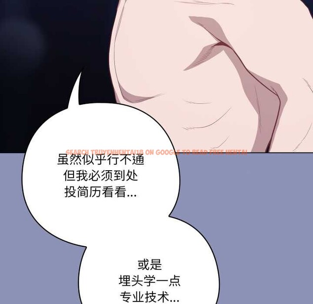 查看漫画喵來的戀愛 - 第44話 - sayhentaiz.net中的3990791图片 查看漫画喵來的戀愛 - 第44話 - sayhentaiz.net中的3990791图片
