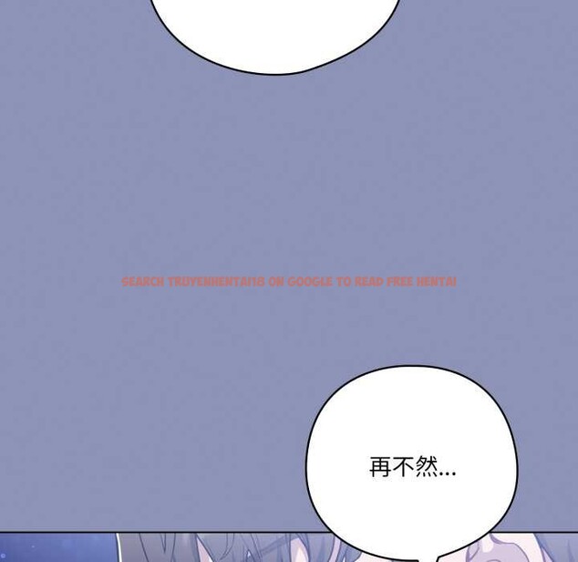 查看漫画喵來的戀愛 - 第44話 - sayhentaiz.net中的3990792图片 查看漫画喵來的戀愛 - 第44話 - sayhentaiz.net中的3990792图片