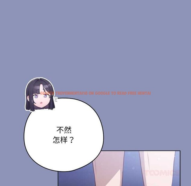 查看漫画喵來的戀愛 - 第44話 - sayhentaiz.net中的3990794图片 查看漫画喵來的戀愛 - 第44話 - sayhentaiz.net中的3990794图片