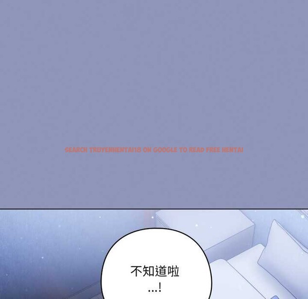 查看漫画喵來的戀愛 - 第44話 - sayhentaiz.net中的3990796图片 查看漫画喵來的戀愛 - 第44話 - sayhentaiz.net中的3990796图片