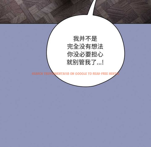 查看漫画喵來的戀愛 - 第44話 - sayhentaiz.net中的3990798图片 查看漫画喵來的戀愛 - 第44話 - sayhentaiz.net中的3990798图片