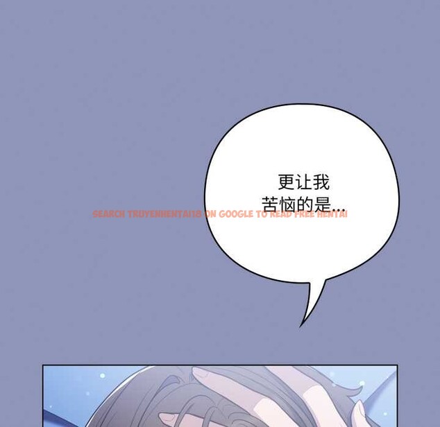 查看漫画喵來的戀愛 - 第44話 - sayhentaiz.net中的3990799图片 查看漫画喵來的戀愛 - 第44話 - sayhentaiz.net中的3990799图片