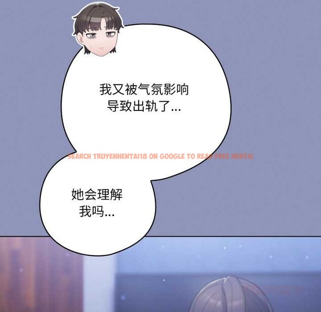 查看漫画喵來的戀愛 - 第44話 - sayhentaiz.net中的3990802图片 查看漫画喵來的戀愛 - 第44話 - sayhentaiz.net中的3990802图片