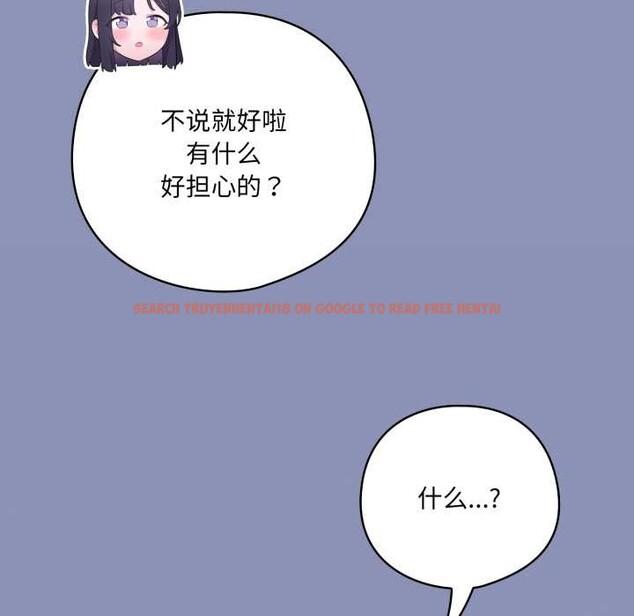 查看漫画喵來的戀愛 - 第44話 - sayhentaiz.net中的3990805图片 查看漫画喵來的戀愛 - 第44話 - sayhentaiz.net中的3990805图片